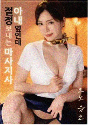 沙漏以北电影画面占位图